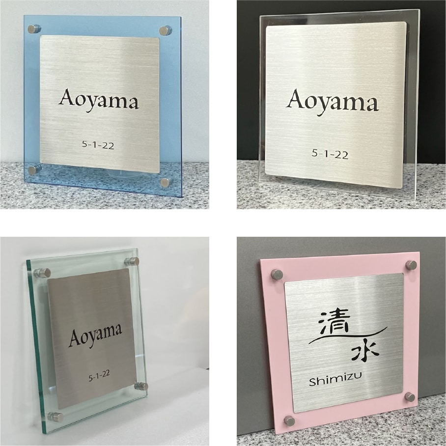 ステンレス×アクリルで、既製サイズの表札作ります 人気の浮かせる表札3タイプ！既製サイズと材料でお得にGET！ イメージ1