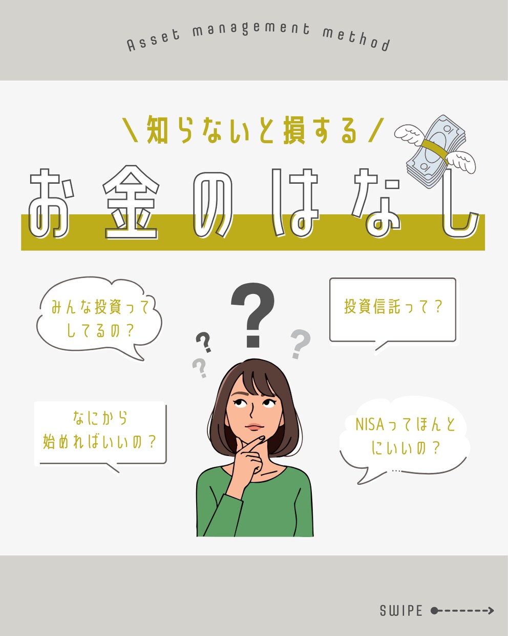 インスタ投稿作成などのアカウント運用を行います ショート動画・画像作成・アカウント運用でお困りの方へ イメージ4