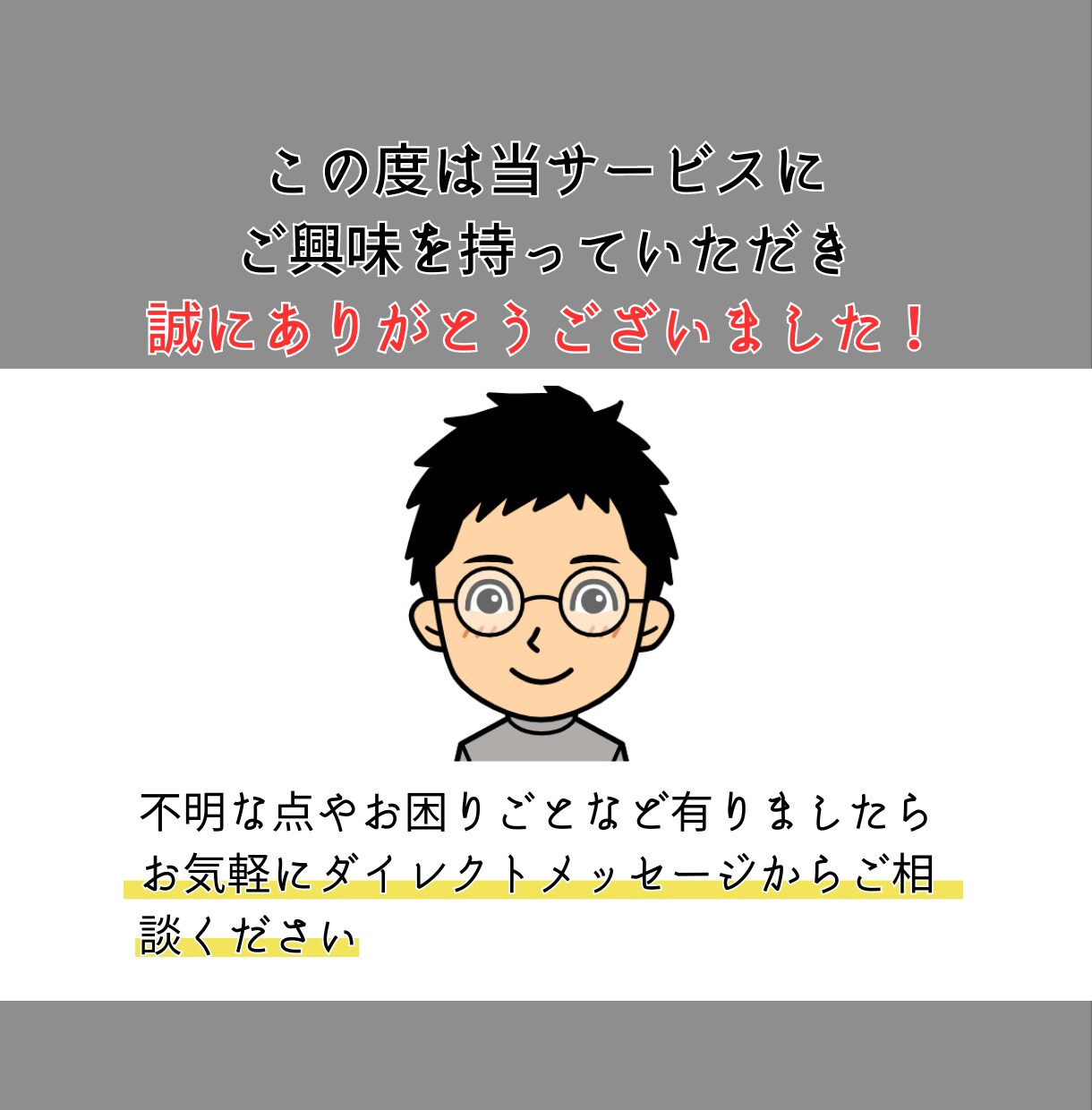 限定３名！治療院向け高品質ホームページを作ります 安くて高品質な整骨院・整体院・鍼灸院の魅力を伝えるHP イメージ6