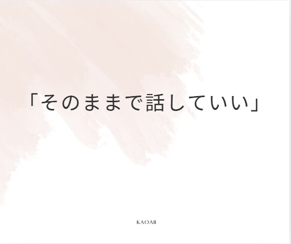 今のお悩みや思考改善のセッションを行います 現実世界を潜在意識から劇的変容で明るい未来へ イメージ3