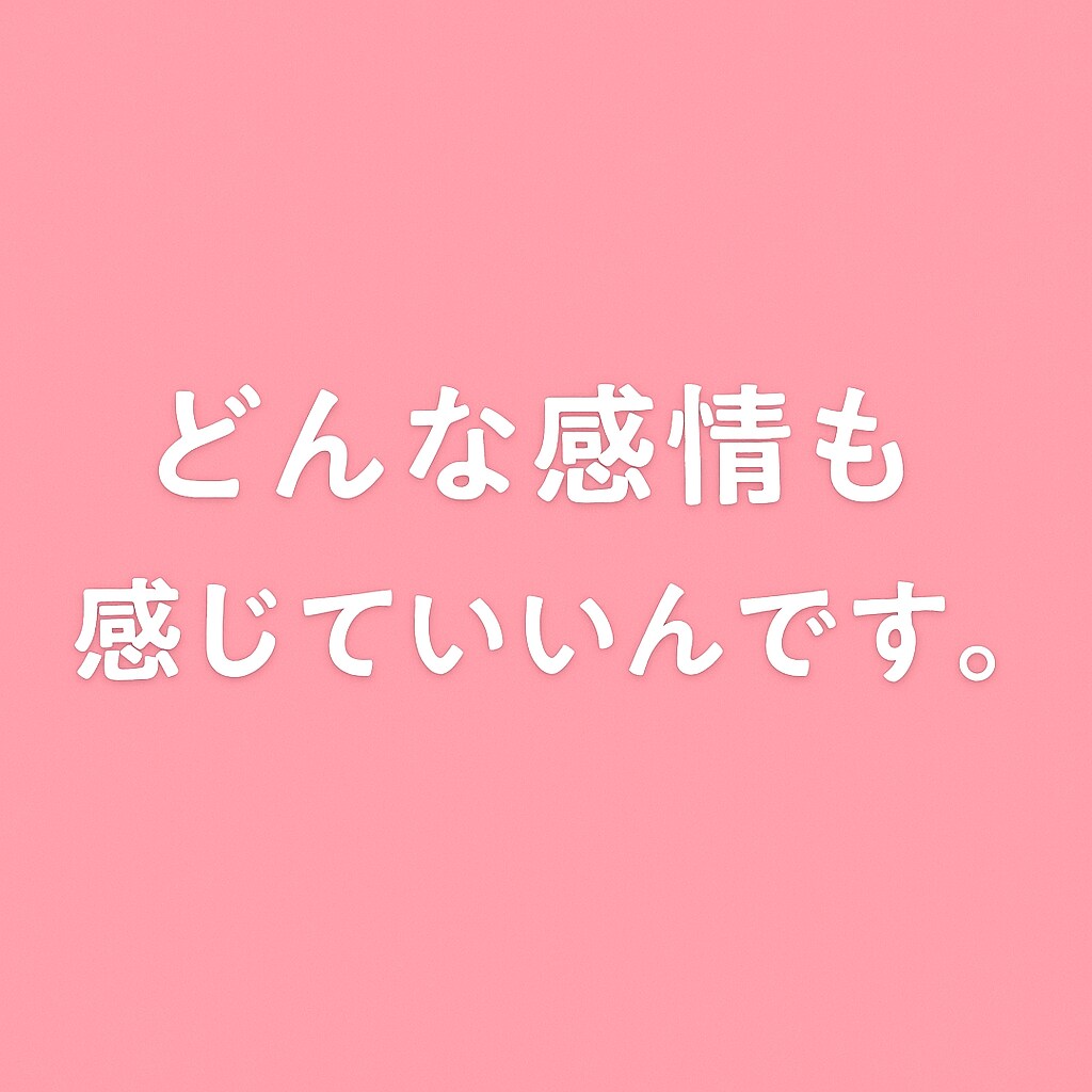 話すだけで心が軽くなる、そんな心の相談をします 頑張りすぎた心を、そっと癒す場所です。 イメージ4