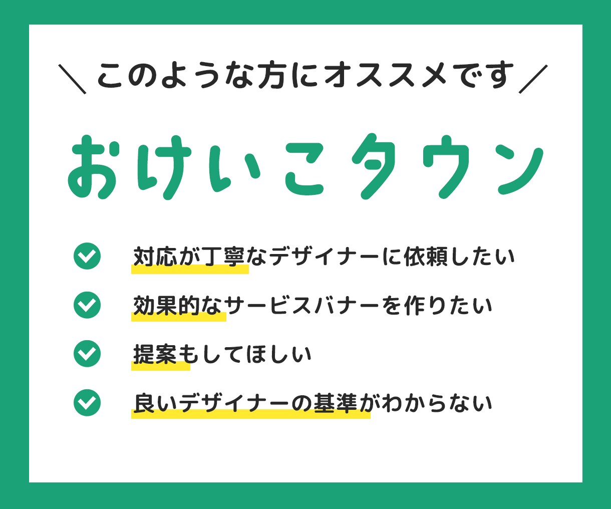 おけいこタウン講師を応援！サムネイルを制作します 生徒を惹きつける出品画像でライバルに差をつける！！ イメージ2