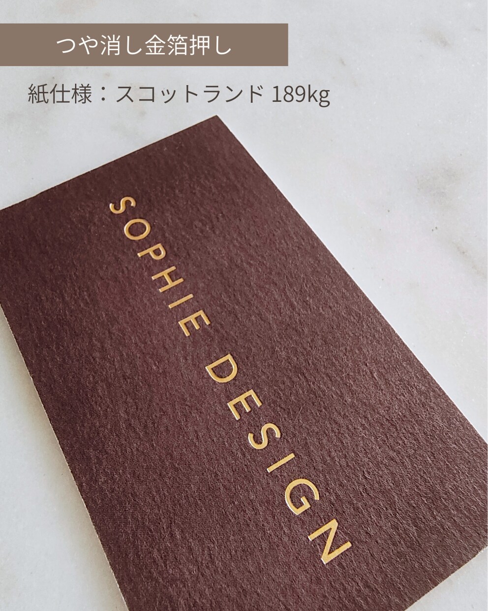 印刷納品可｜ミニマルな名刺・カードをデザインします シンプルで洗練された名刺をご提案（箔・エンボス加工も対応） イメージ1