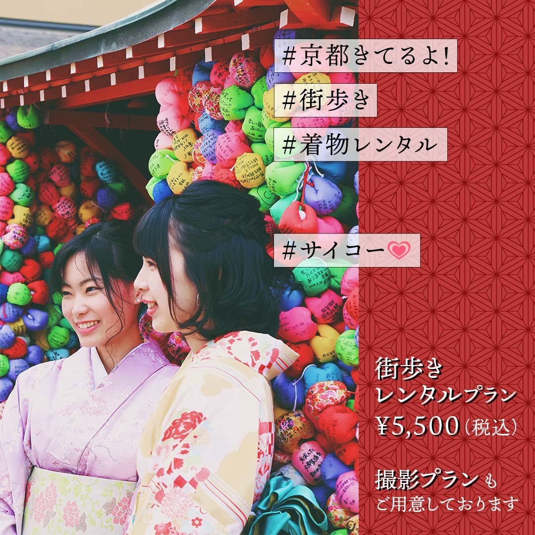 和風デザインで各種WEB画像お作りいたします 和風デザインが得意です！WEB用画像制作します。 イメージ7