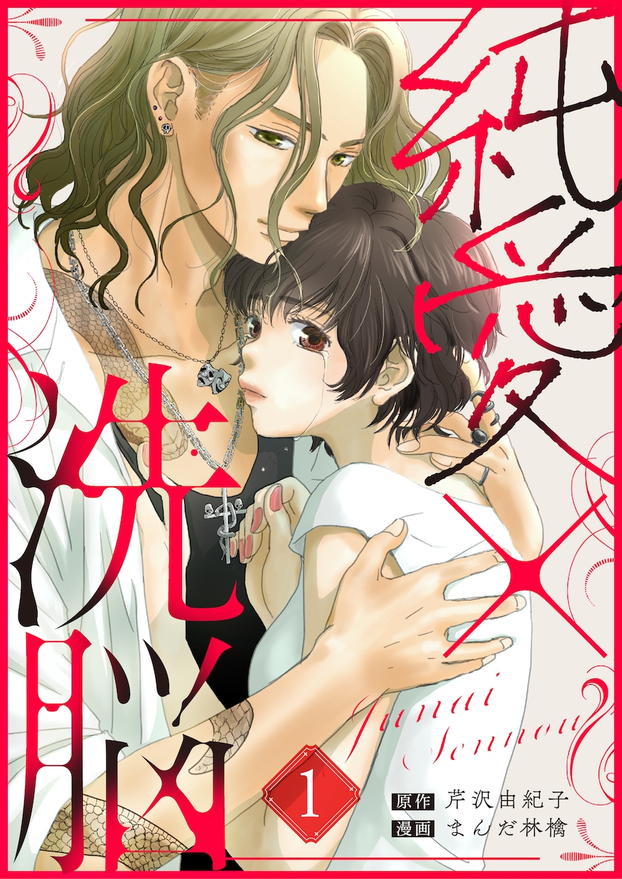 現役マンガ家がネームを添削・指導します 面白いマンガを一緒に作りましょう！ イメージ8