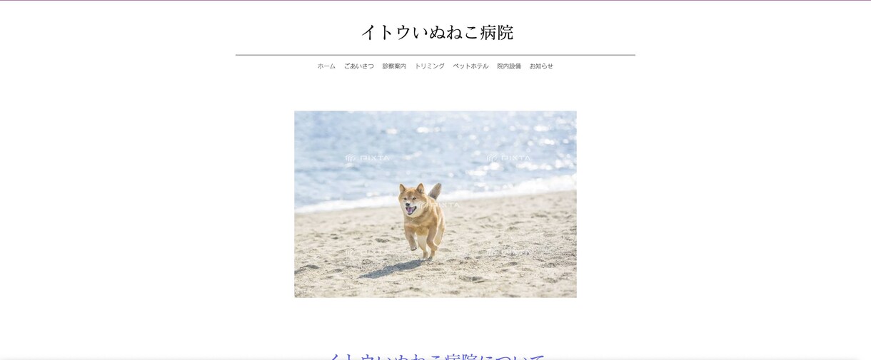 Wixでホームページ（HP）作ります 最短５日/格安/丁寧に制作させていただきます。 イメージ5
