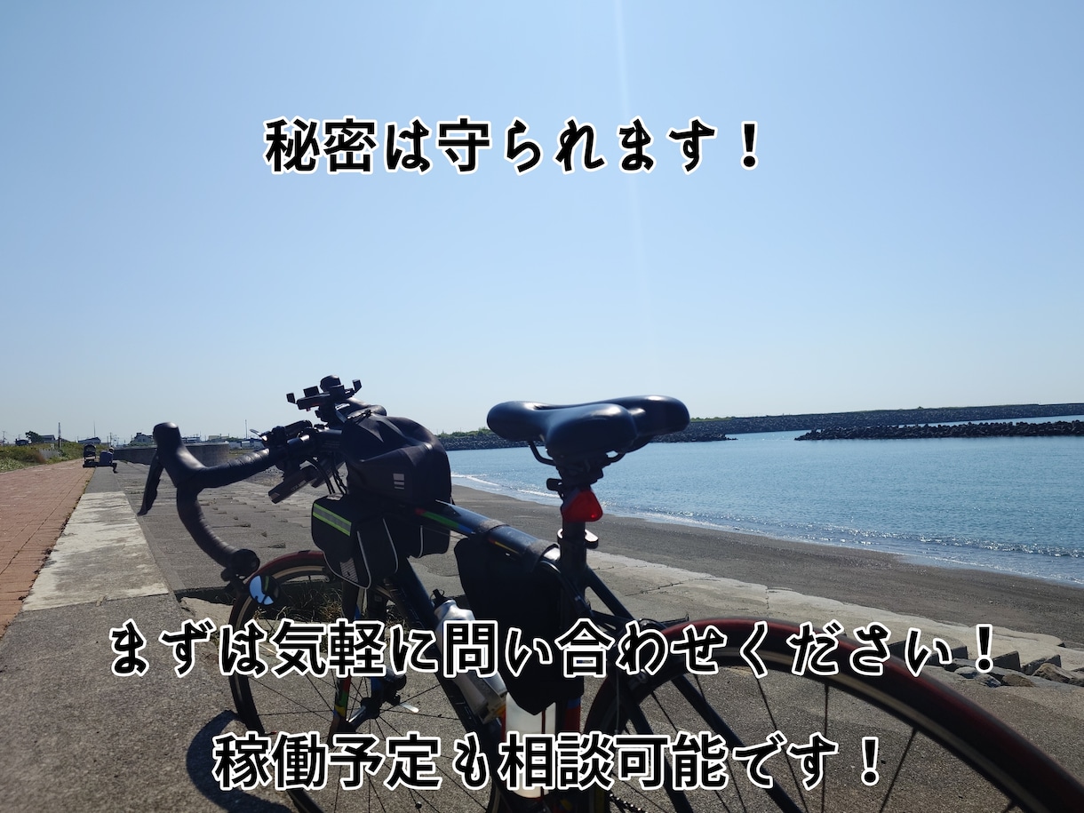 愚痴、話したい事全て聞きます 愚痴、相談事、悩み事、聞いて欲しい話、暇電等！ イメージ6