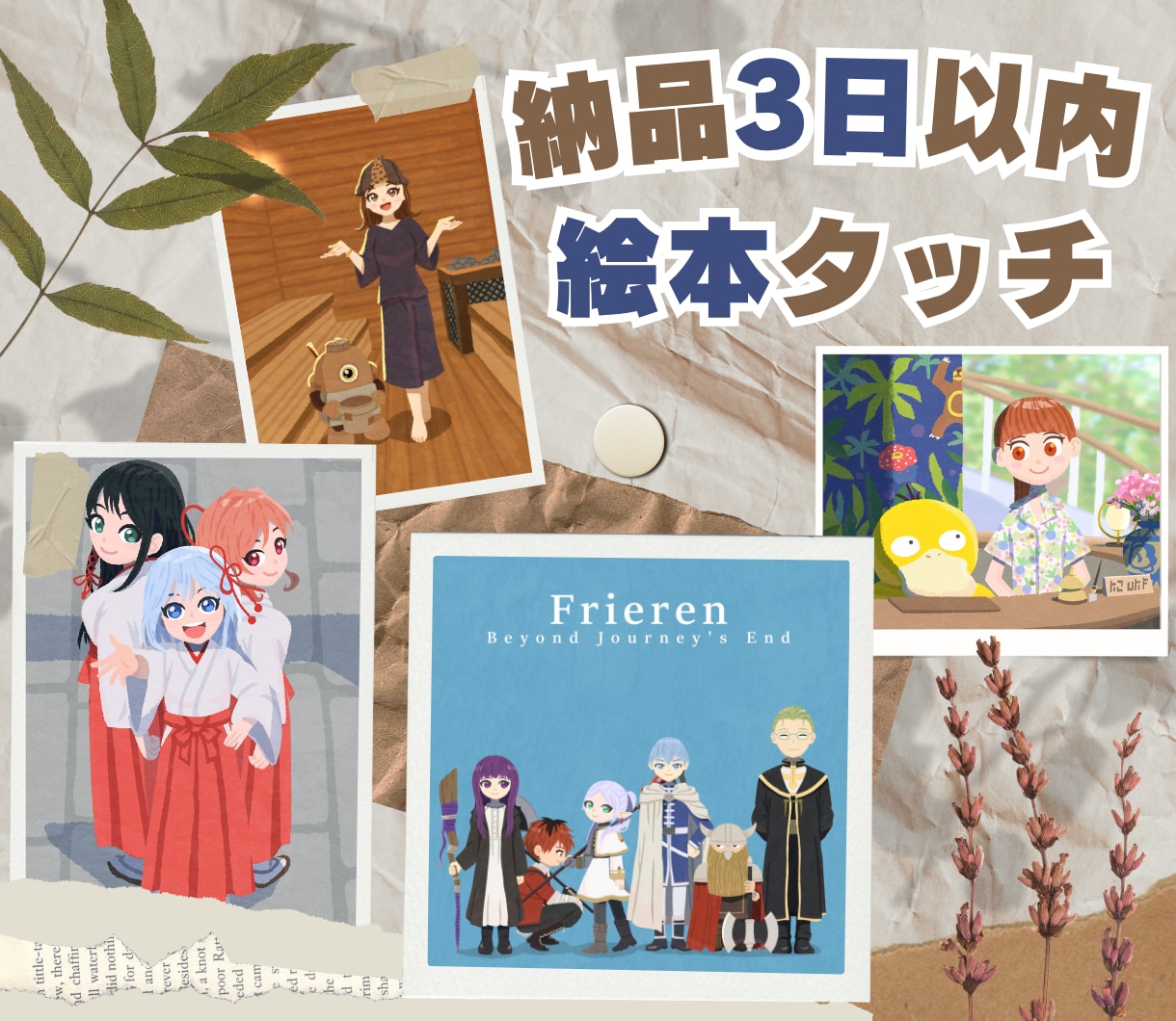 Vtuber様歓迎！心を彩る絵本風イラスト描きます 物語性を感じる絵本タッチの立ち絵・一枚絵を制作します イメージ3
