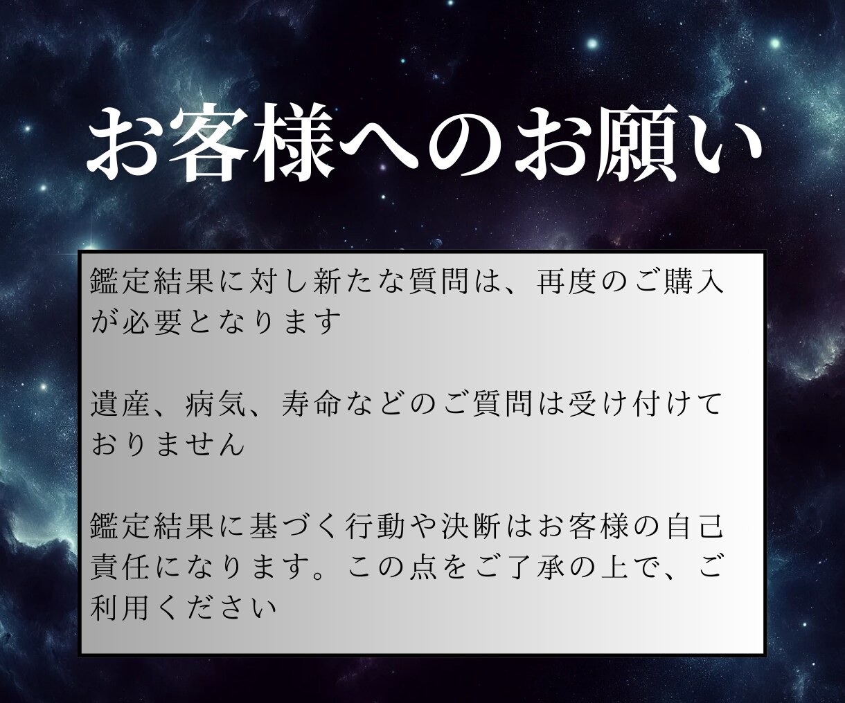 家族特化【家族の絆を深める鍵】をタロットで占います 家庭の和を取り戻す｜霊感タロットで、家族関係の悩みを癒します イメージ9