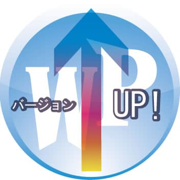 Wordpressのバージョンアップを代行します ワードプレス環境は常に最新が理想です。PHPも一緒に可能です イメージ2