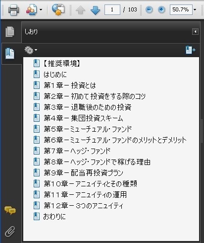 投資でお金を稼ぐための基本を教えます 投資で稼ぎ、退職後も経済的な心配をせずに自由に過ごす！ イメージ2