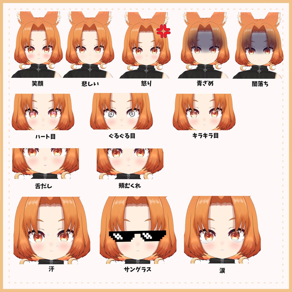 Vtuber用かわいいLive2Dモデル作ります モデル制作実績多数あり！高稼働で表現力の高いモデルを作ります イメージ5