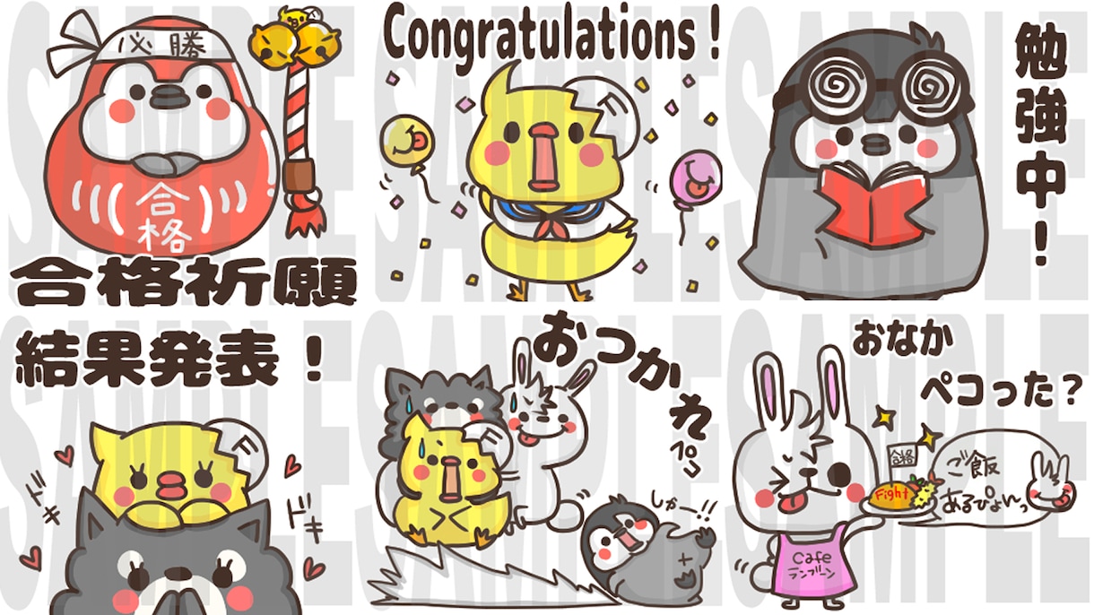 ゆるーくかわいいLINEスタンプを作成いたします あなただけの可愛いオリジナルスタンプ作成します（*^^*） イメージ3