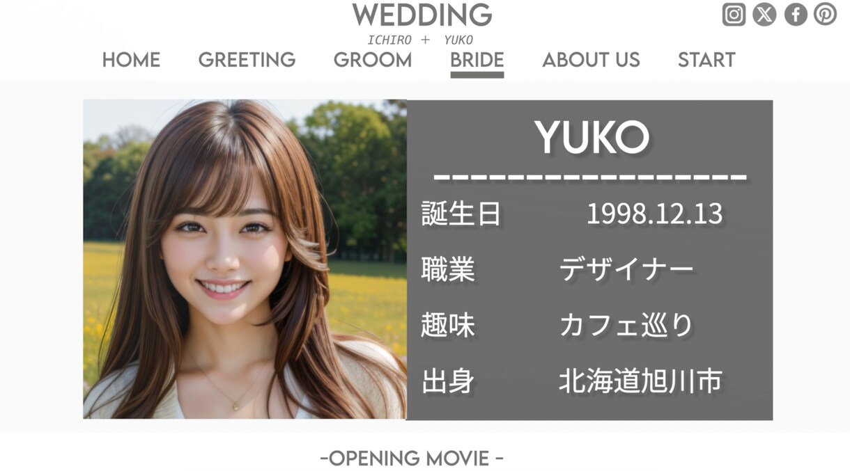 WEBサイト風オープニングムービーを作成します シンプルでナチュラルな結婚式にオススメ★ イメージ8