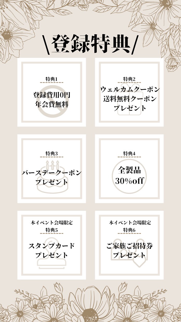 格安でチラシ・フライヤー作成をお手伝いします 格安！理想のために相談対応可能です！ イメージ1