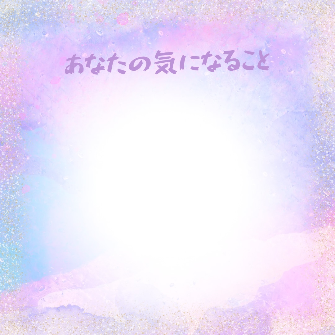 優しく寄り添う手相鑑定します あなたの手を見て、やさしく寄り添って鑑定します イメージ9