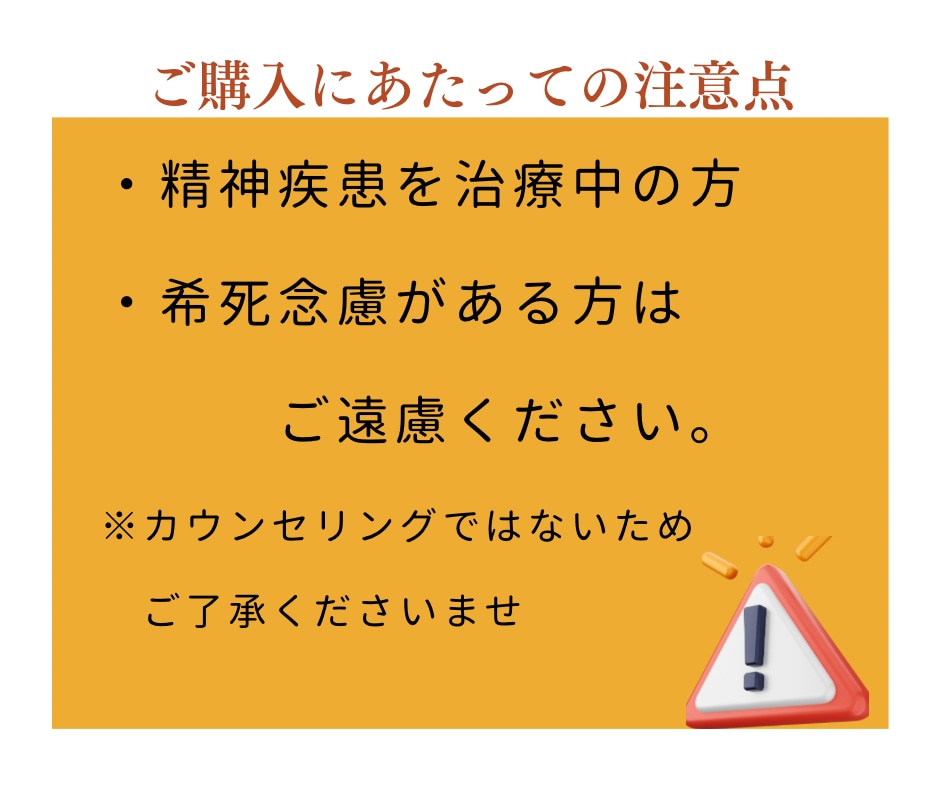 幸せへの近道　＼繊細さん女性向け／価値観発見します 人生の道標に必要な価値観を言語化することで、迷う時間の減少へ イメージ8