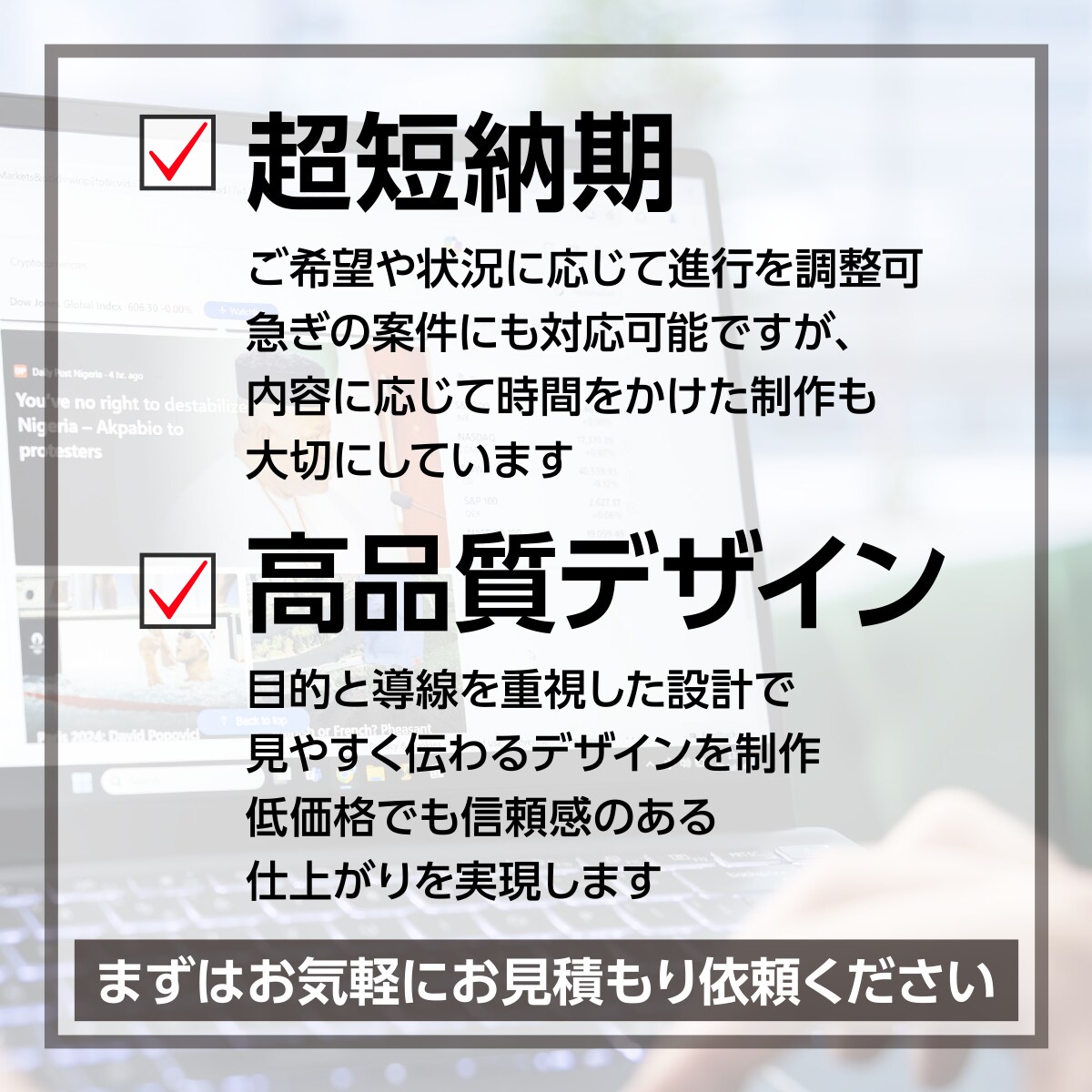 SEO特化×プロデザイン！集客できるHP制作します 印刷業で培った「魅せる」技術。SEO対策サイトで集客支援！ イメージ3