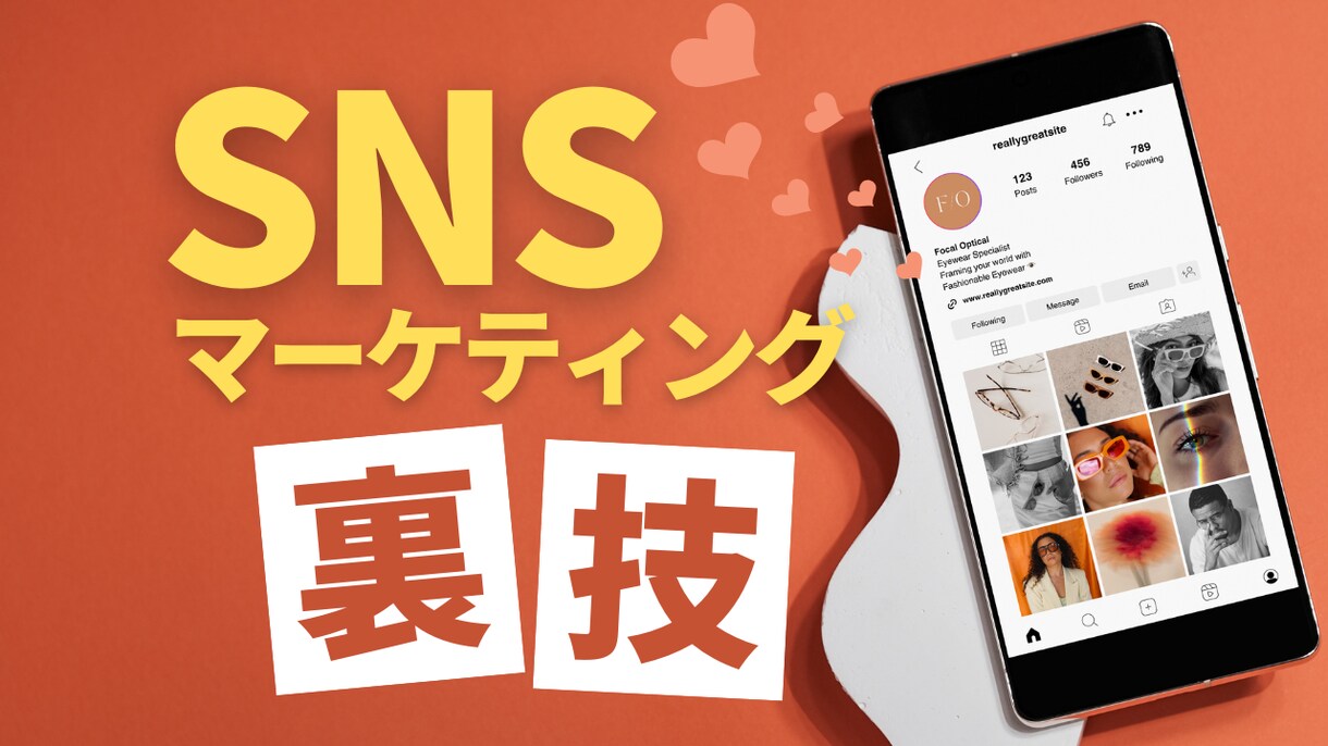 SNSマーケティングについて教えます お家にいながら隙間時間にDM送付送付！ イメージ1