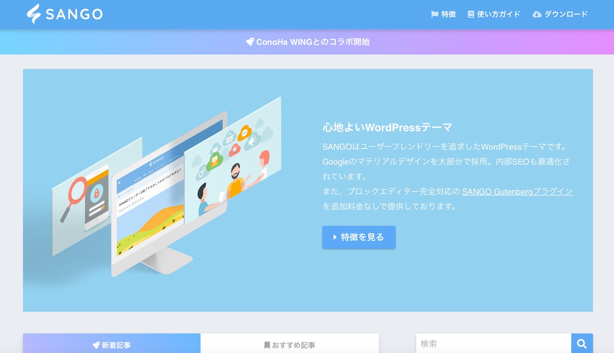 丸投げOK！Wordpressでブログ開設します 【SEO対策・低価格】初心者向けスタートパック！ イメージ10