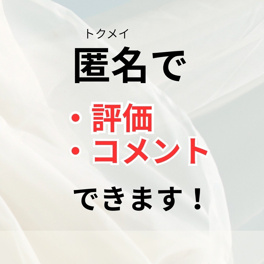 チャット♪タロットでお悩み鑑定いたします 占い/恋愛/仕事/運勢/人生/リーディング/霊感 イメージ5