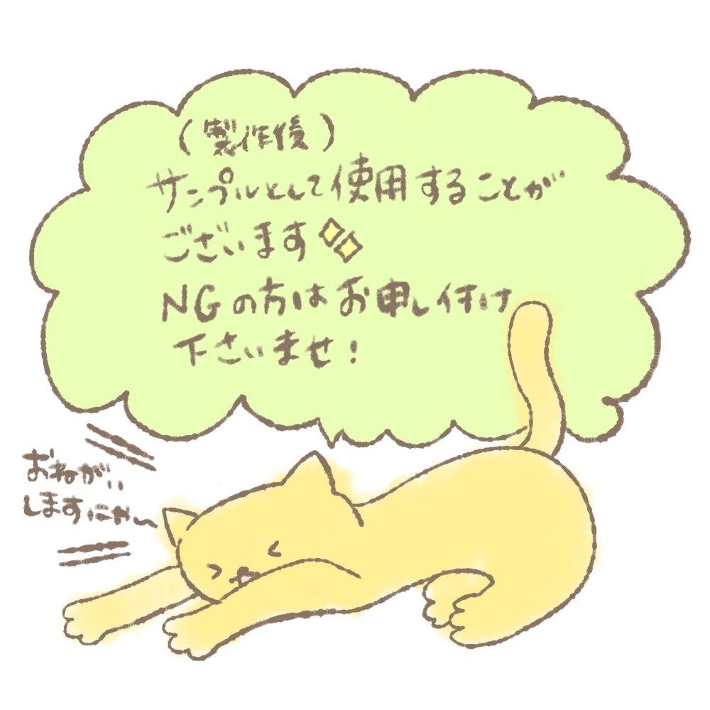 ゆるっと可愛い♡デフォルメアイコンを描きます SNS向け！好印象間違いなし✌️ふんわりとした色合い✨ イメージ4
