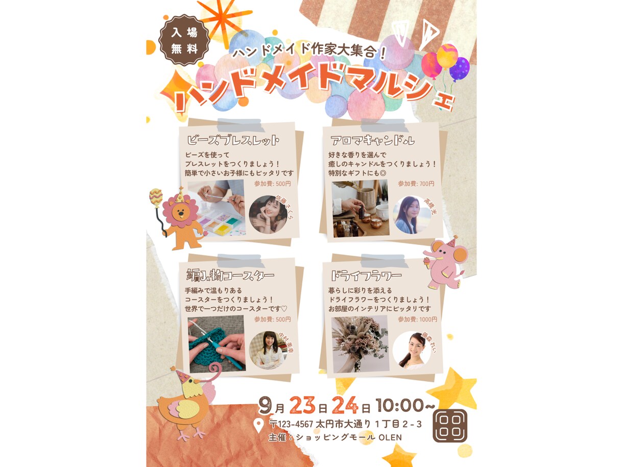 チラシ・フライヤーデザインします バリエーション豊富！商業利用・当日納品・裏表OK イメージ2