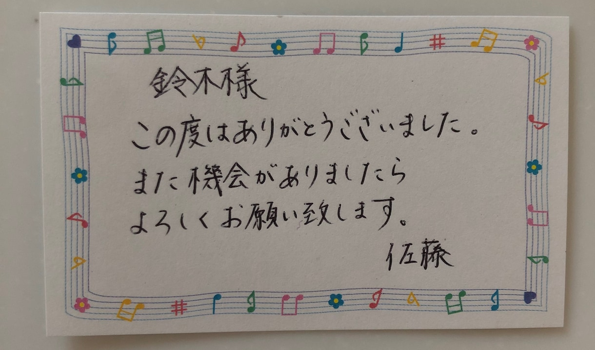 手紙、履歴書、レポートなんでも丁寧に代筆します 迅速に対応しますので、ご相談ください☆ イメージ1