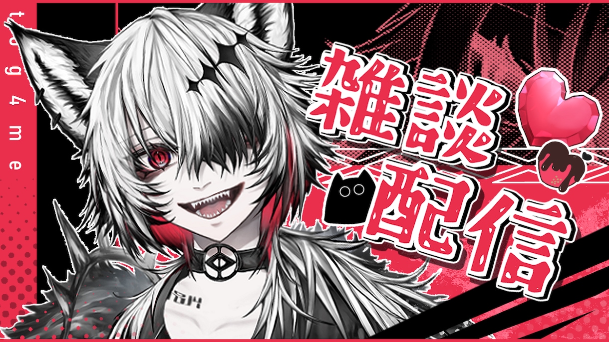 即納可！サムネイル制作いたします 〇VTuber様・配信者様向き〇 イメージ7