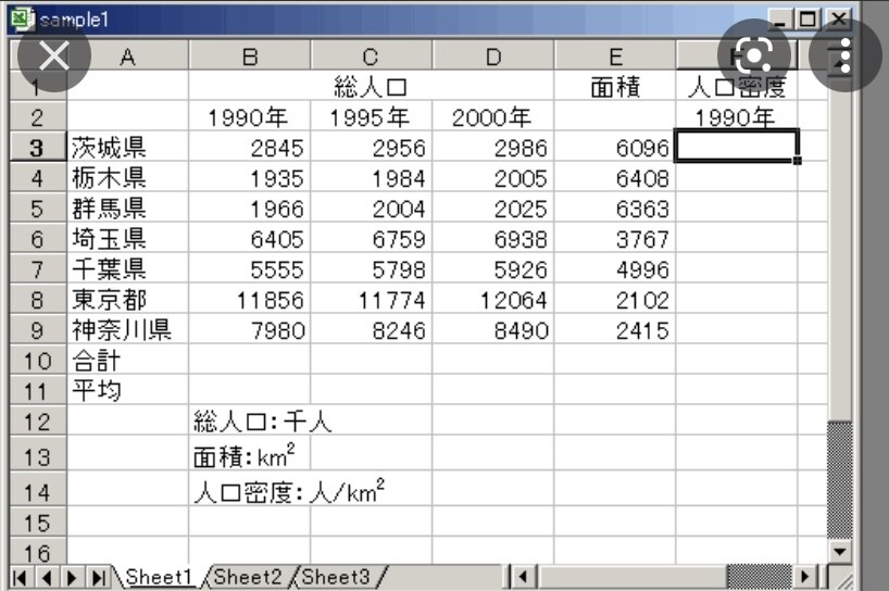 Excel・Wordを使ってデータ入力代行します 事務経験があり。自宅でもパソコンを使って仕事をしてます。 イメージ2