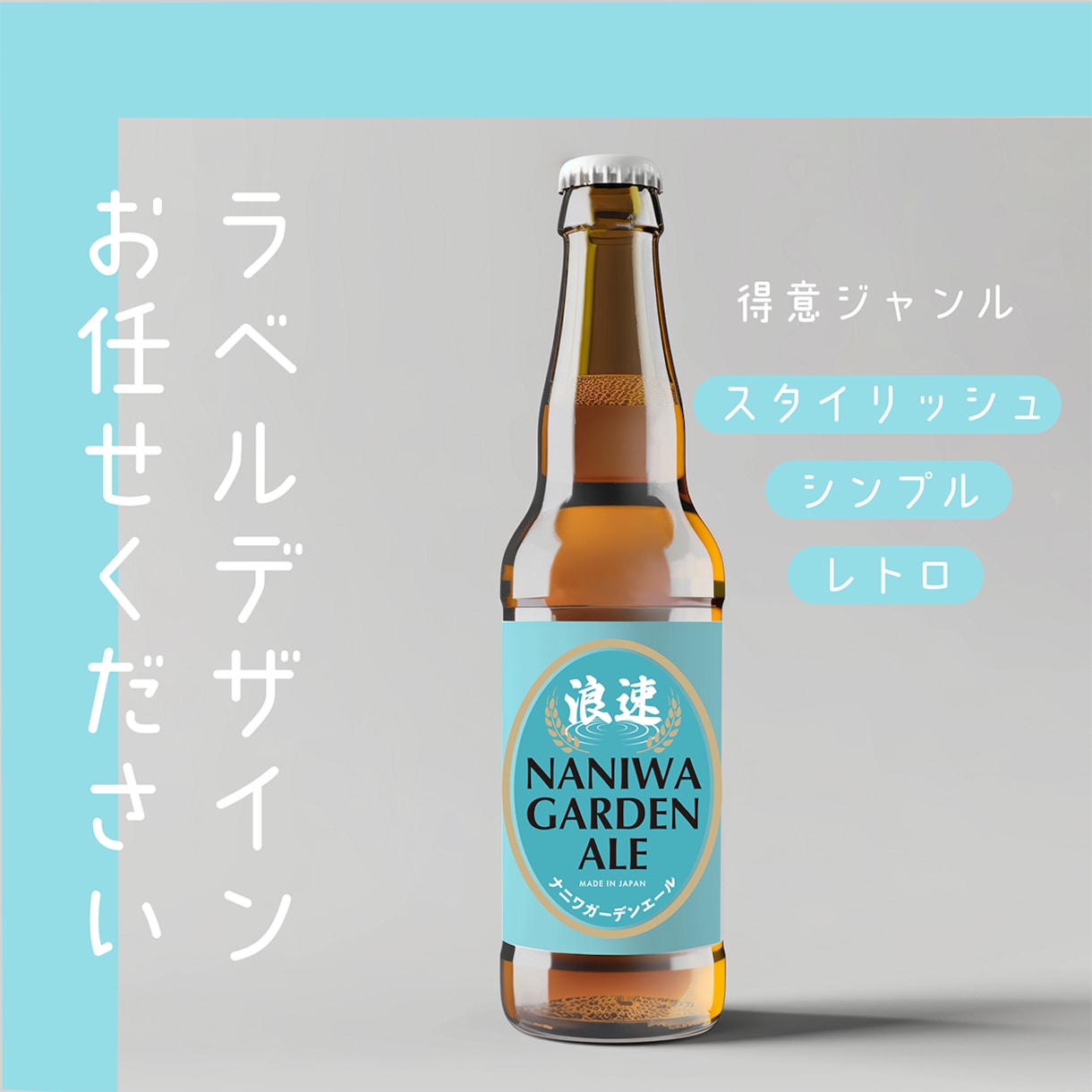 つい手に取りたくなるデザイン、お作りします 現役グラフィックデザインスクール講師が丁寧にお作りします！ イメージ2