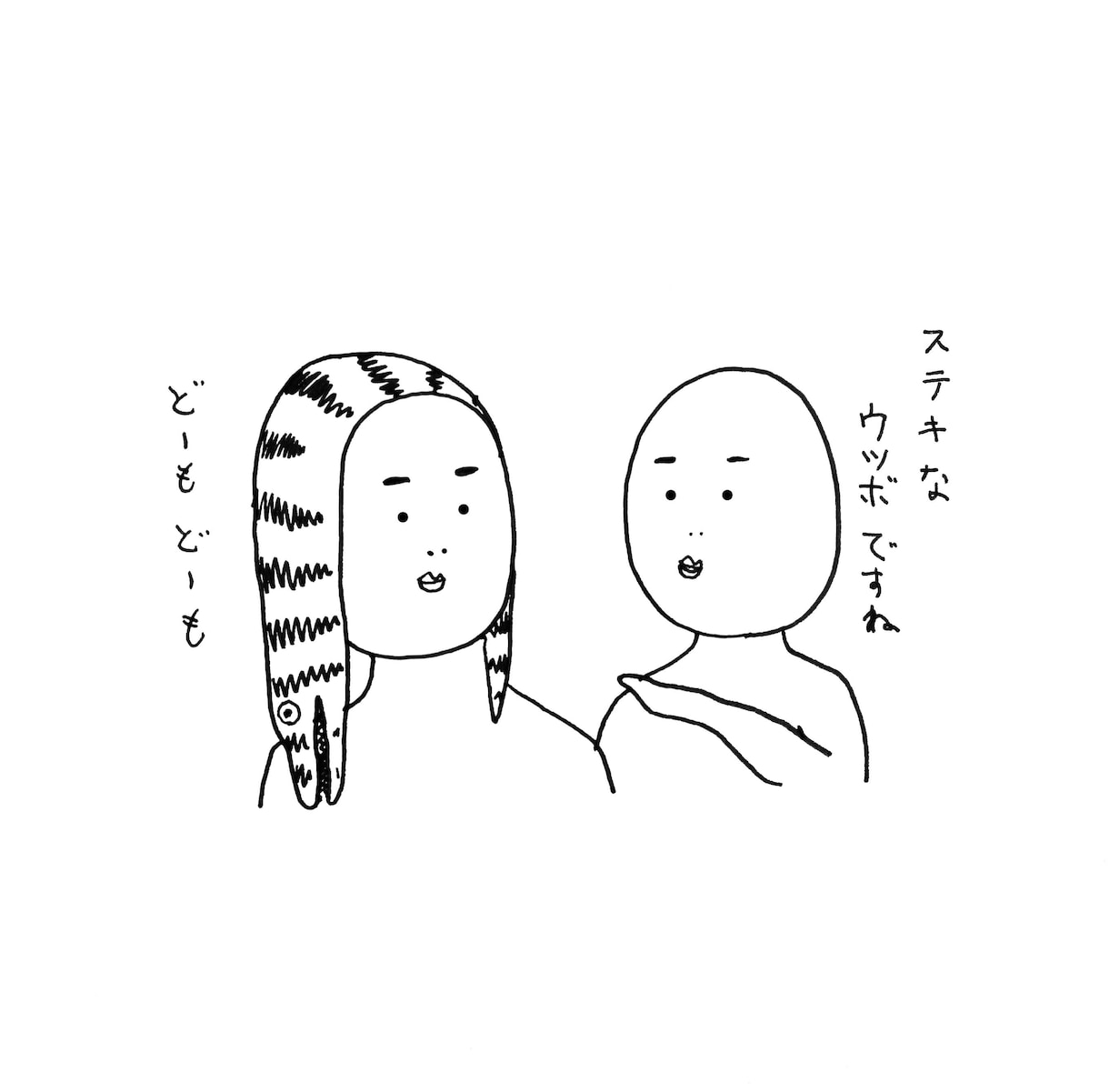 シュールな笑いを誘うイラストを描きます 老若男女誰が見てもクスッと笑える作品です イメージ2