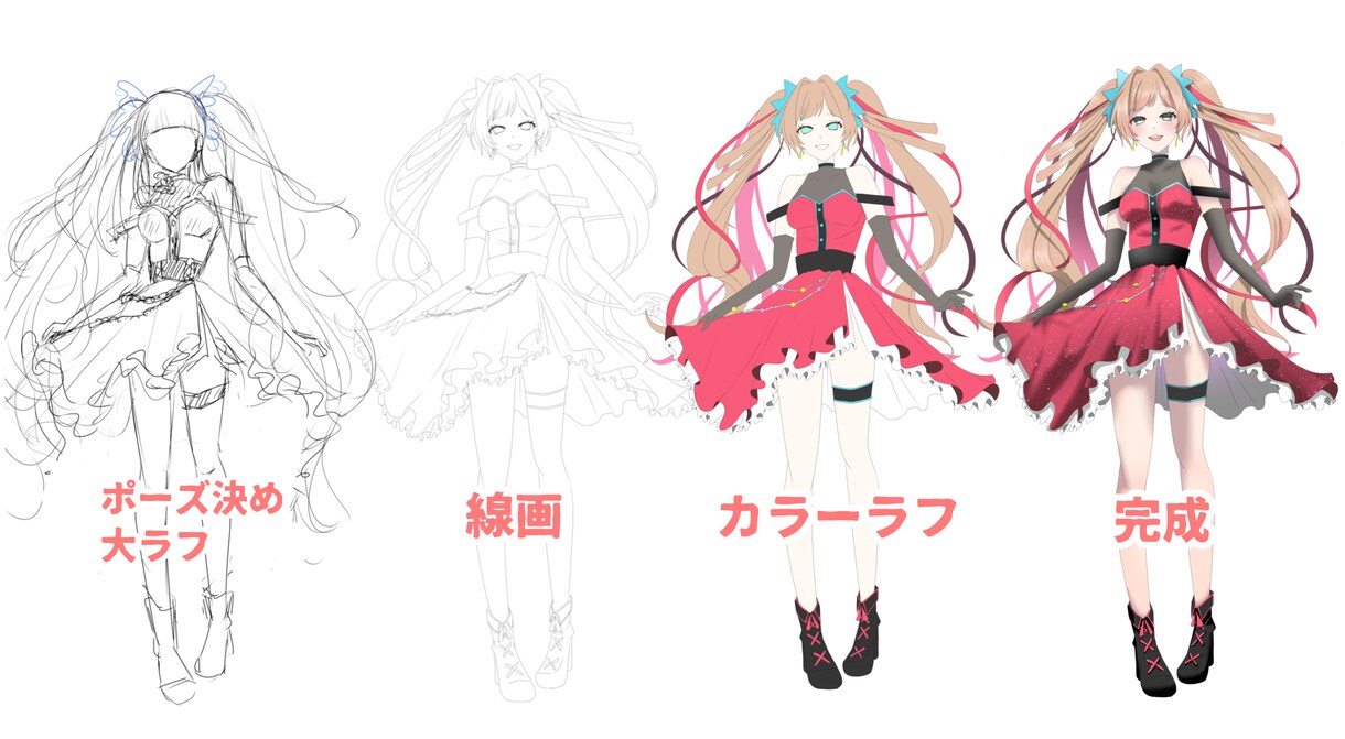 キャラデザ込!!立ち絵制作します 女の子、男の子どちらも制作可能です イメージ5