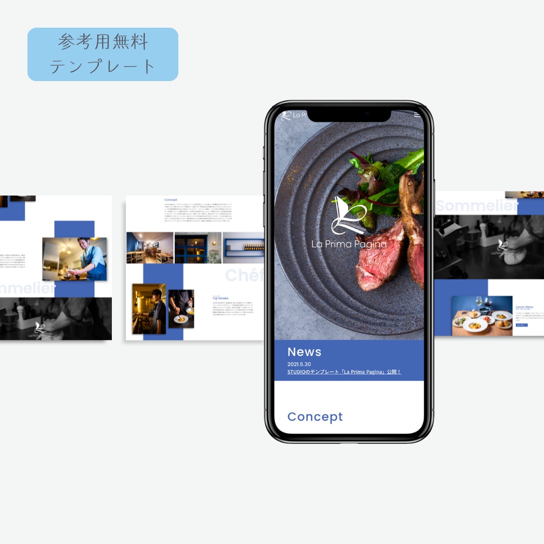 自分で簡単に更新・修正できるホームページを作ります WEB初心者でも負担がない、長く使えるホームページを！ イメージ7
