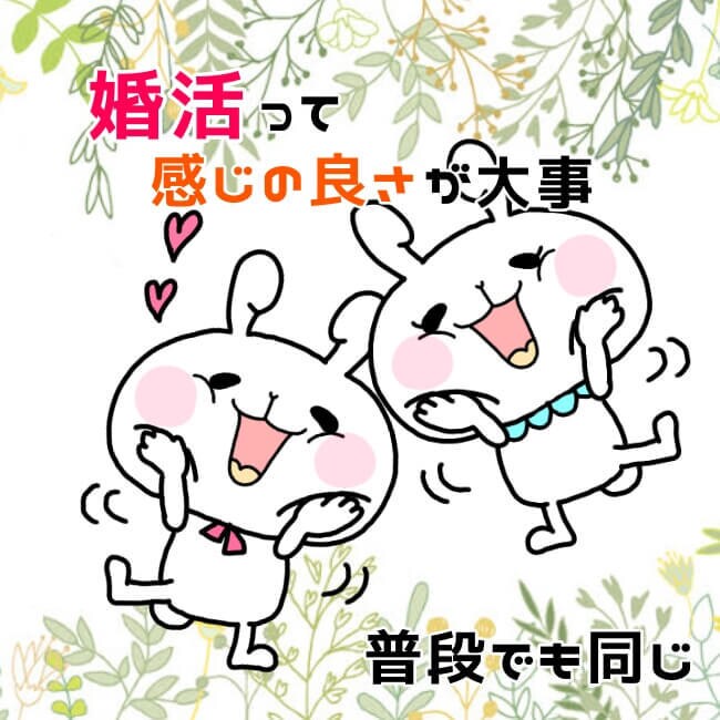婚活、恋愛の記事をseo対策を含めて書きます 月間pv40万超！集客の視点で婚活ブログ執筆します。 イメージ9