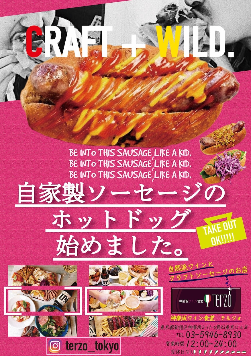 伝えたいことに、魅力を!ポスター作ります クリエイティブの力で、飲食業に元気を イメージ4