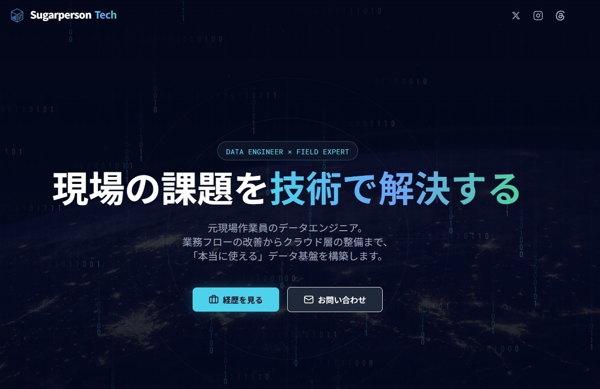 理想のLP/HP/EC/Webアプリを作成します 後から「思ってたのと違った」とは言わせません イメージ1