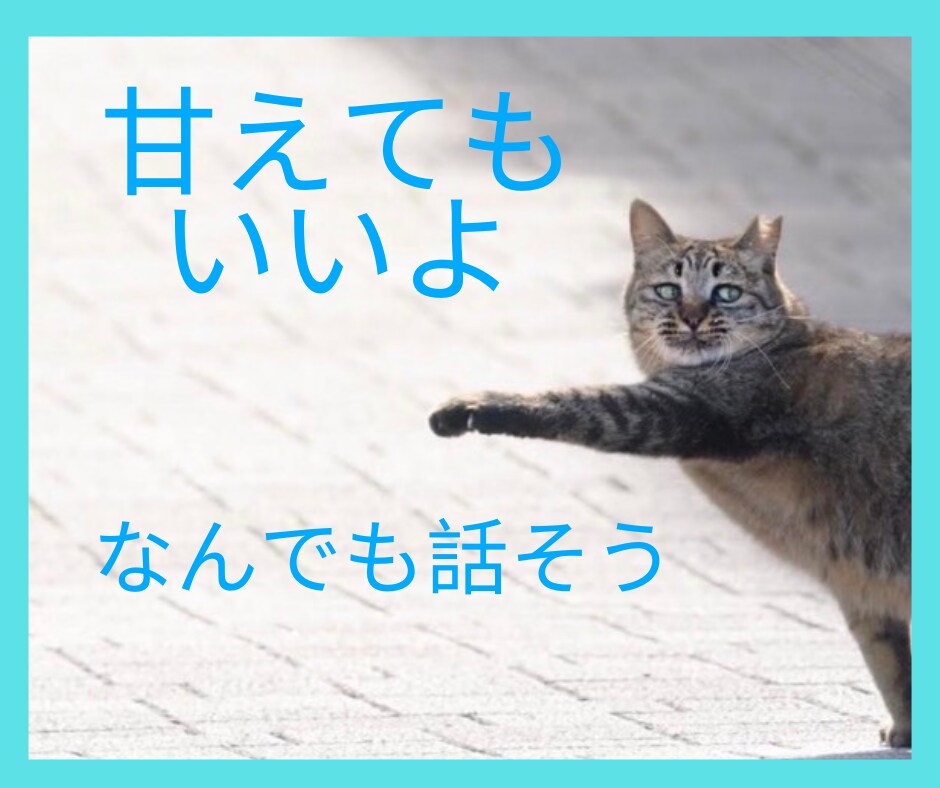 なんでも話していいよ✨あなたの彼氏になります 優しく聴くよ✨イケボで癒されたいあなたの心抱きしめます イメージ1
