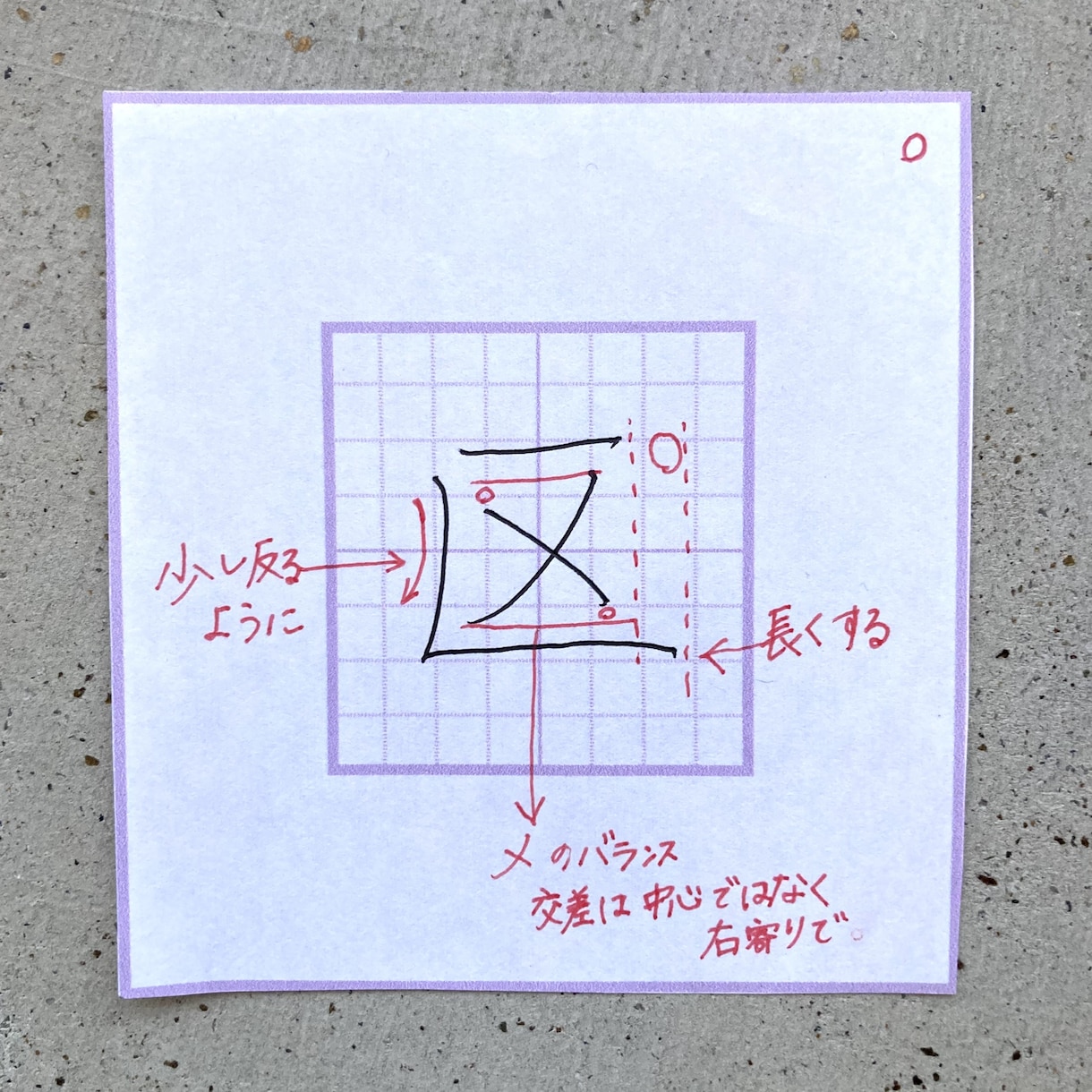 手頃で使いやすい習字のお手本をお書きします お子さんの学校課題から、日常的に美しい文字を書きたい方まで！ イメージ6