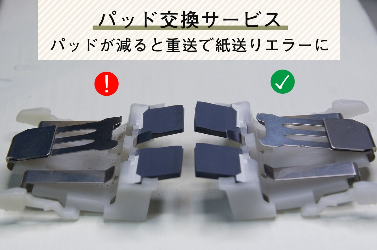 ScanSnap スキャナーのローラーを交換します 紙送りが出来ない、ローラーがベトベトを修理し復活します！ イメージ8