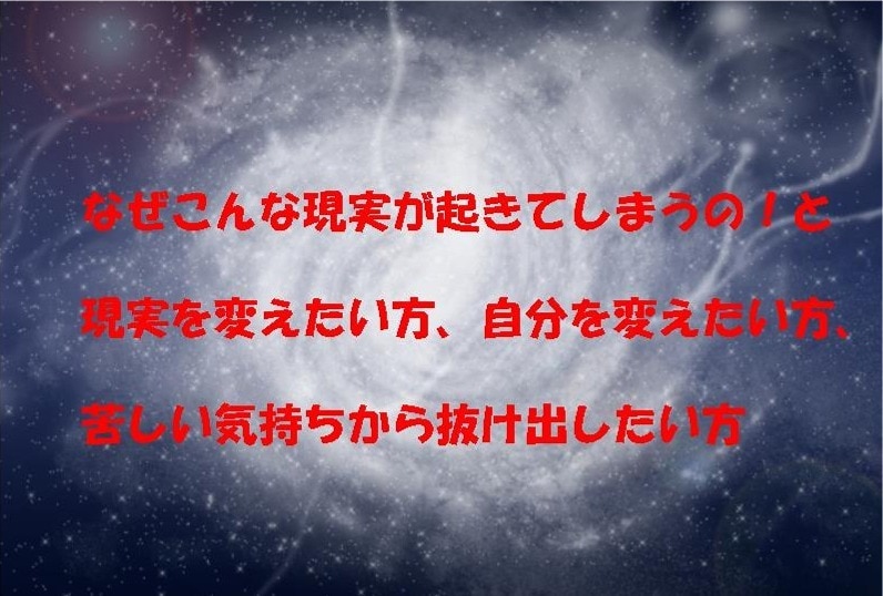 感謝価格！★引き寄せのコツ教えます 引き寄せの科学　僕が引き寄せられるようになったわけ イメージ5