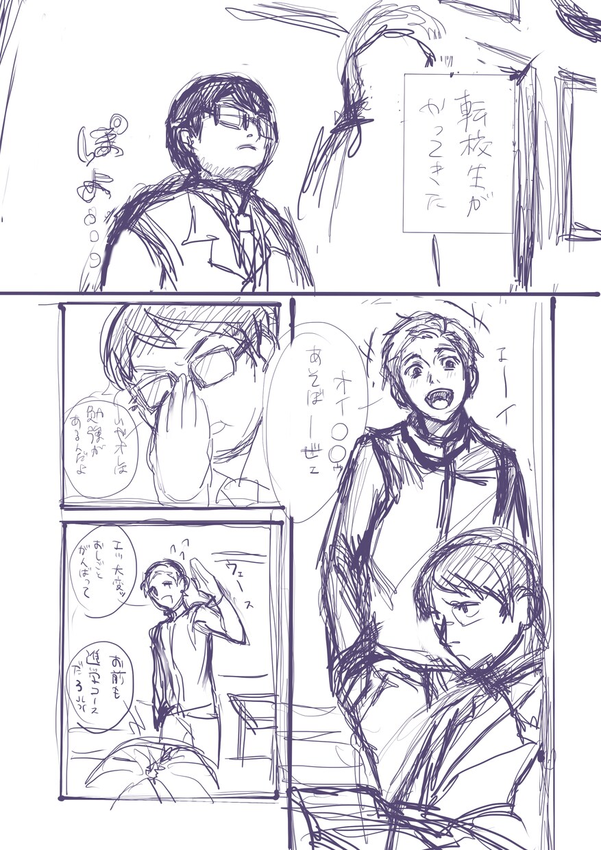 SNSアイコン承ります snsアイコン他イラスト、漫画等作成します。 イメージ2