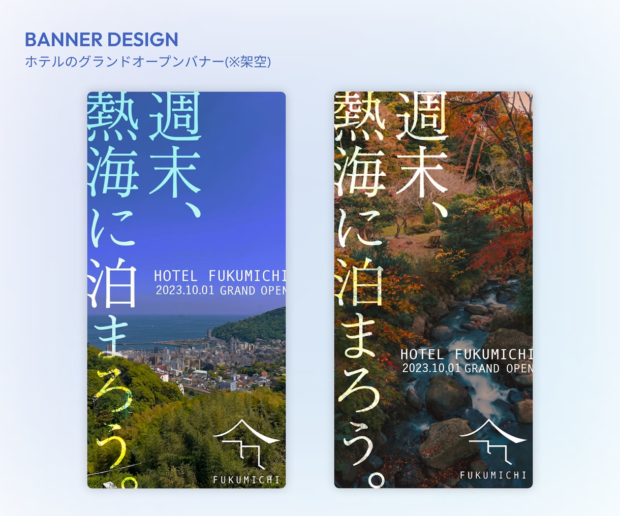 高品質なWEB画像デザイン、プロが制作します プロが作る！目にとまるWEB画像デザイン イメージ4