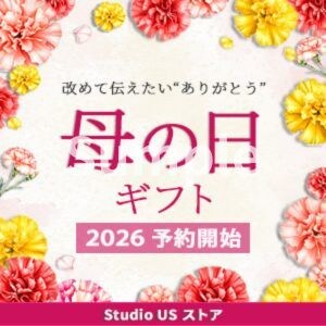 SNS・WEB広告用バナーを丁寧に制作します 修正2回まで無料！お気軽にご相談ください イメージ3