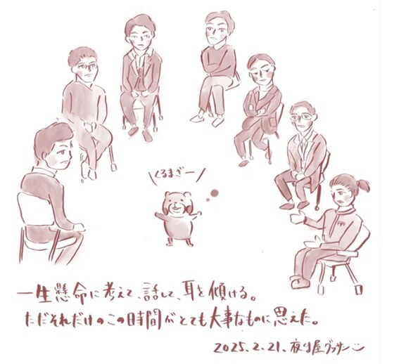 エッセイ・コラム執筆｜思いを物語に変えます 優しい言葉とストーリー性で共感を届けます イメージ1