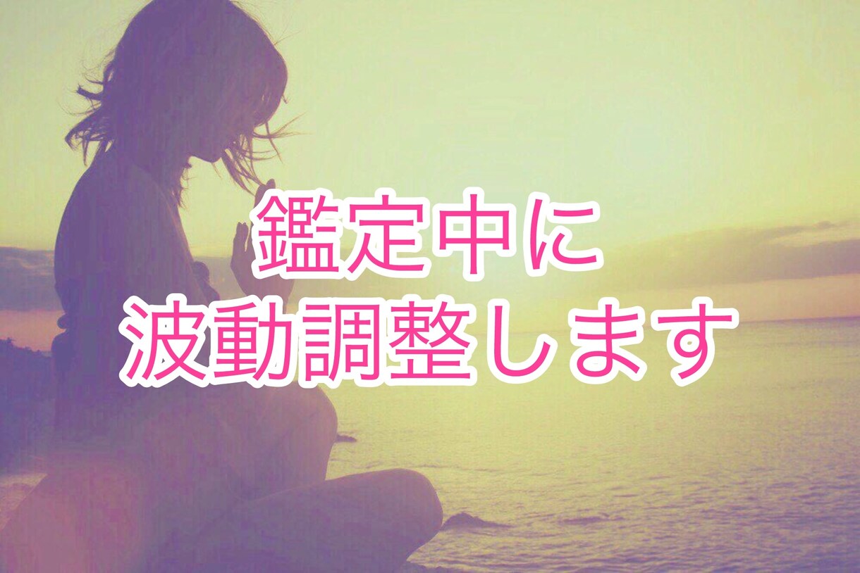 複雑愛/復縁/恋愛☆霊感タロットで電話占いします ツインレイ鑑定師によるツインレイ♡ソウルメイトのご相談が得意 イメージ8