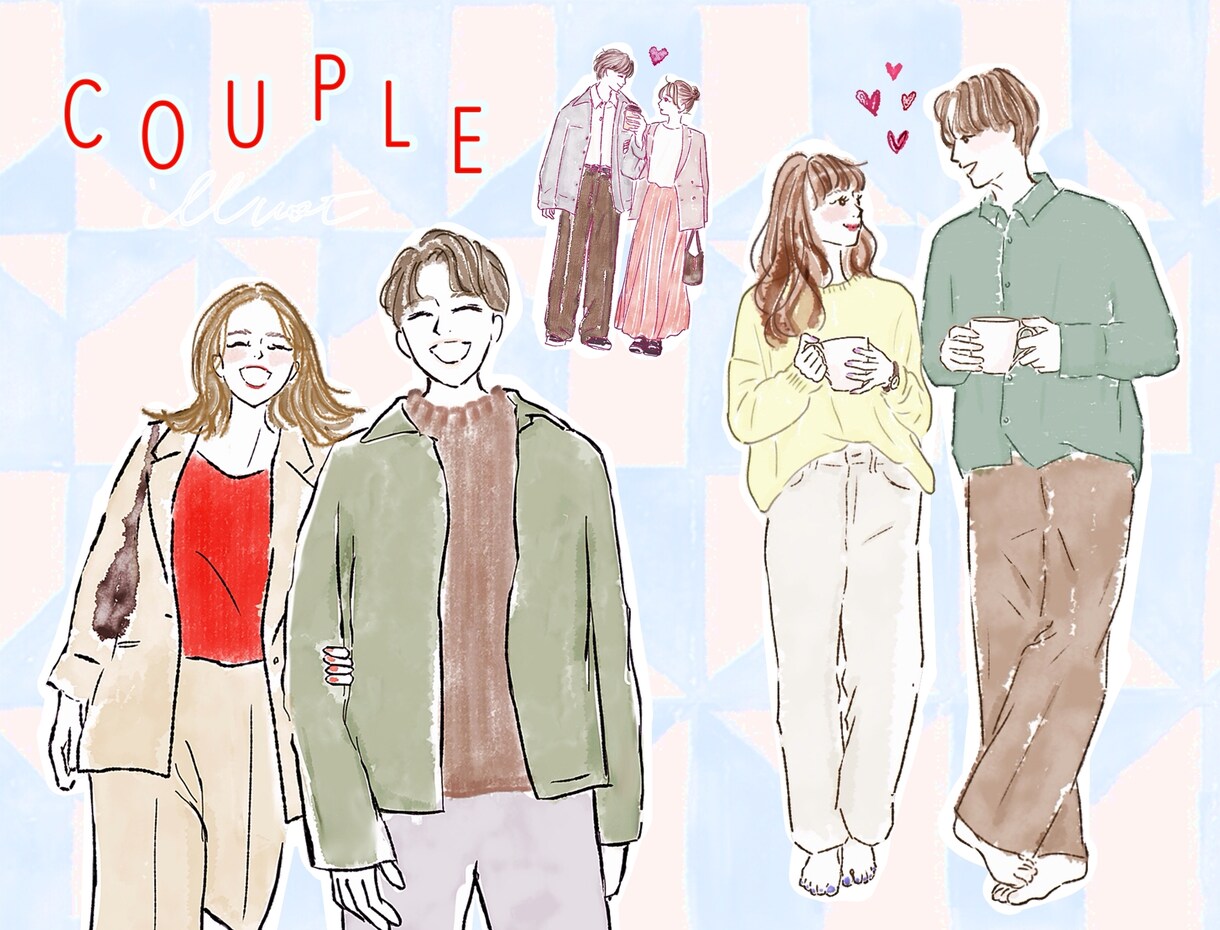 おしゃれなカップルイラストお描きします ふんわり水彩、トレンドファッションのキュートな2人を イメージ1