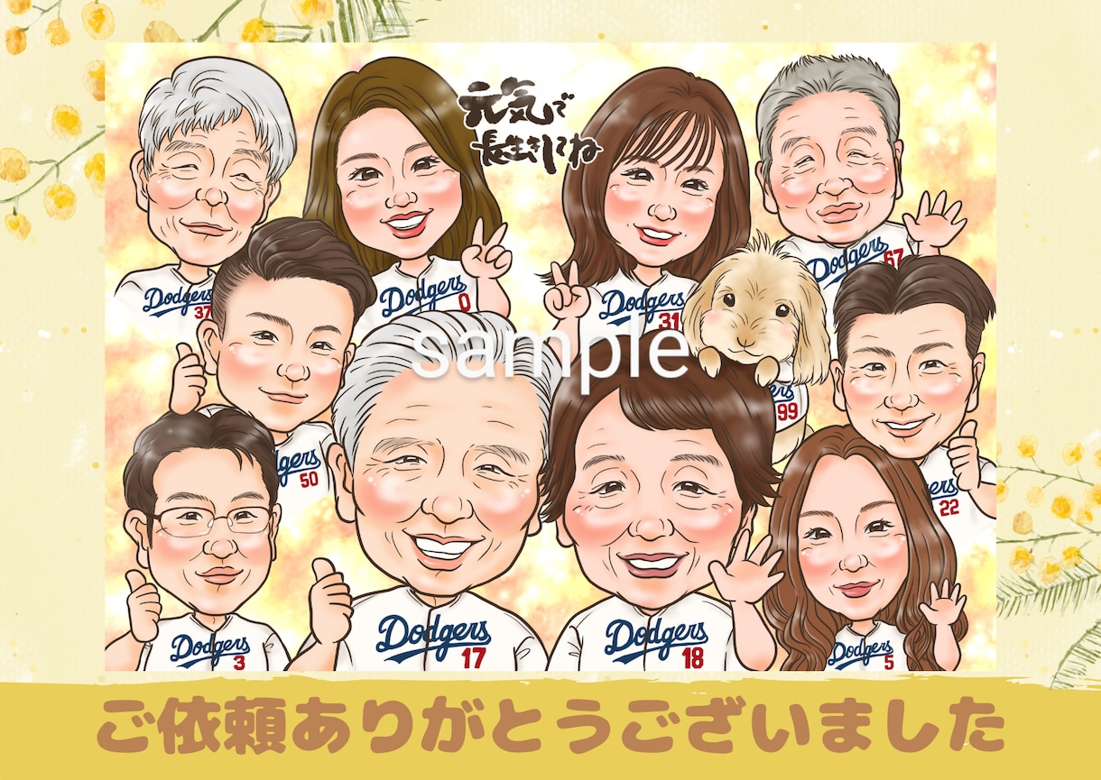 長寿·記念お祝いに似顔絵を♪大人数もお描きします 還暦·古希·喜寿·米寿·長寿のお祝いに♪ イメージ5