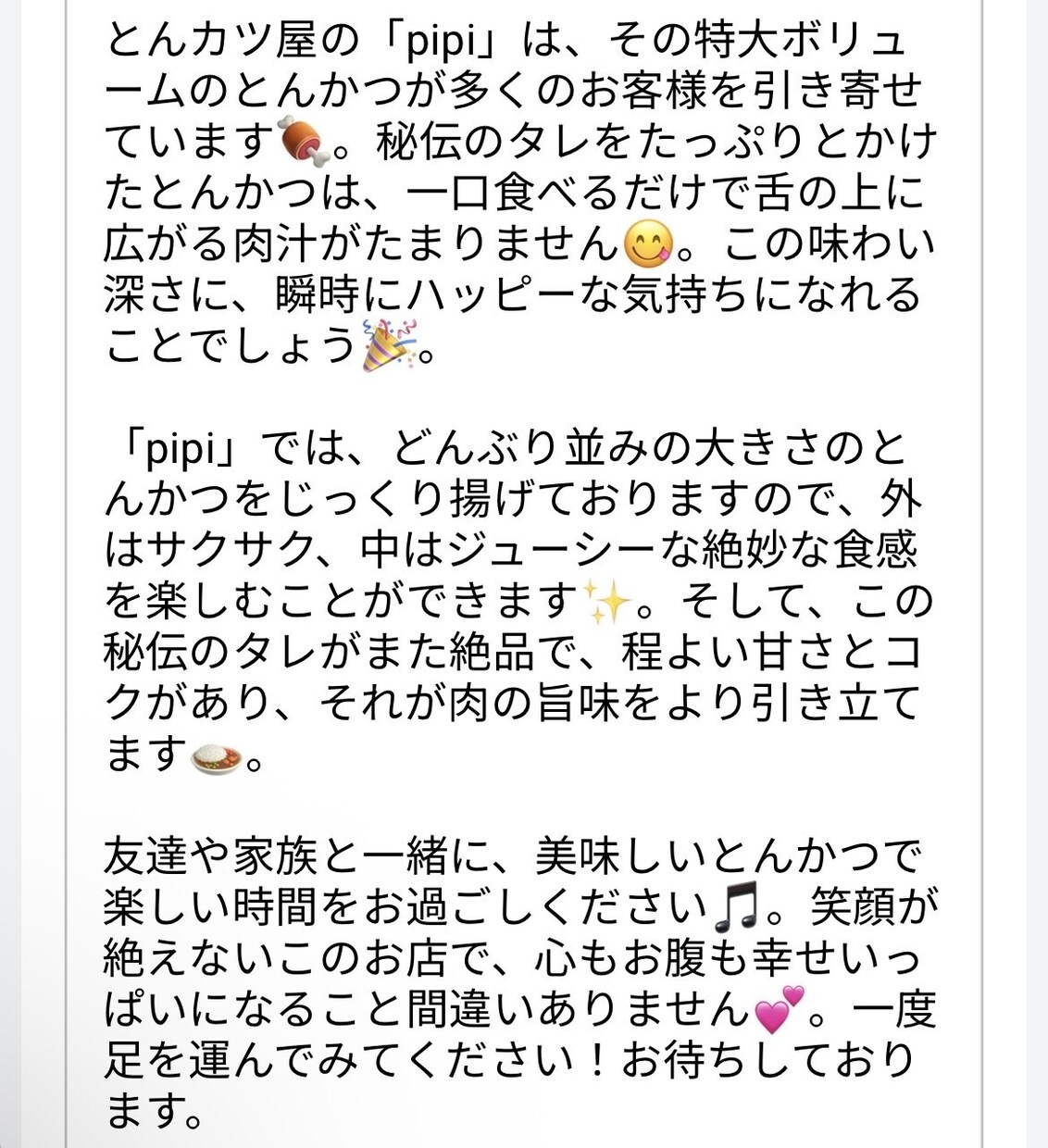 1カ月Instagramの投稿文を代行します 集客につながる投稿最大月60件、#は1投稿最大30まで イメージ4
