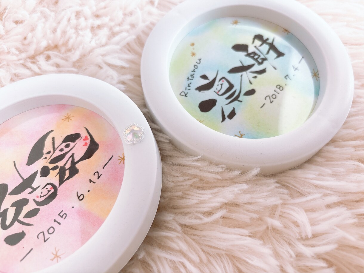 お名前をオシャレに可愛くお入れします 世界に1つだけの贈り物をプレゼント♡お気軽にご相談ください♡ イメージ6